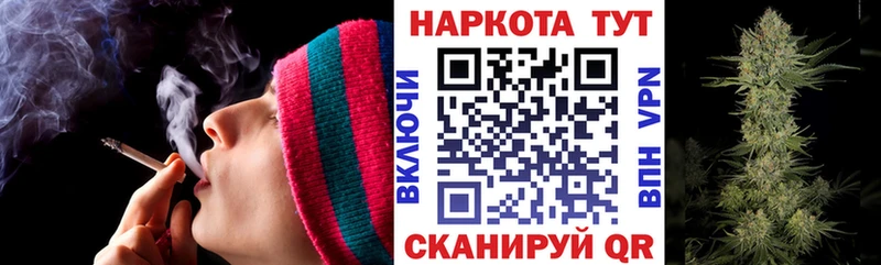 Купить наркоту Власиха Канабис  Меф  ГАШ 