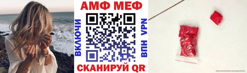 Амфетамин 97%  МЕГА сайт  Власиха 