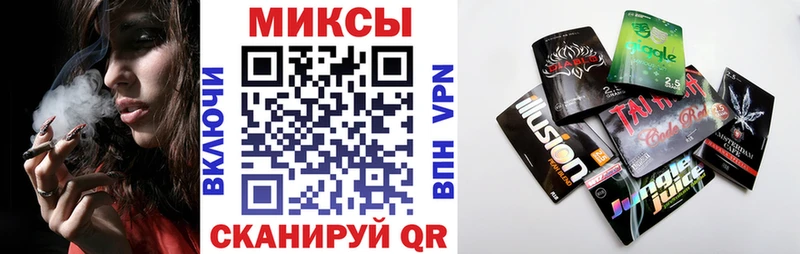 БУТИРАТ GHB Власиха