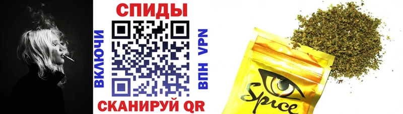 Бутират GHB  как найти закладки  Власиха 