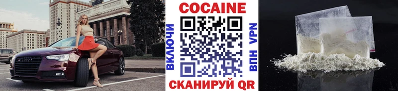 КОКАИН Эквадор  Власиха 