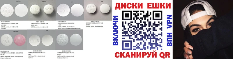 закладка  Власиха  ЭКСТАЗИ таблы 
