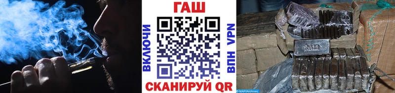 блэк спрут зеркало  Власиха  Гашиш Premium  даркнет сайт 
