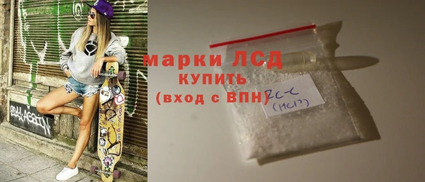 мет Нефтегорск