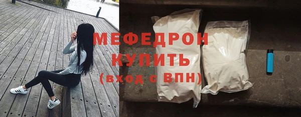 ALPHA PVP Нефтекумск
