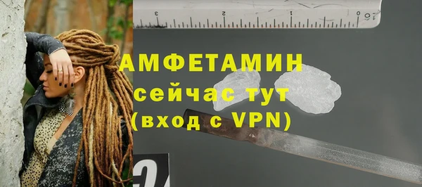 мет Нефтегорск