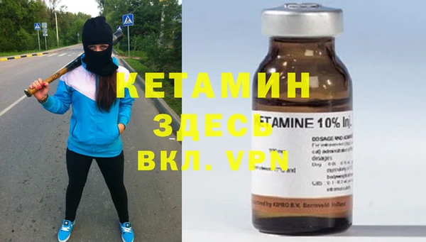 мет Нефтегорск