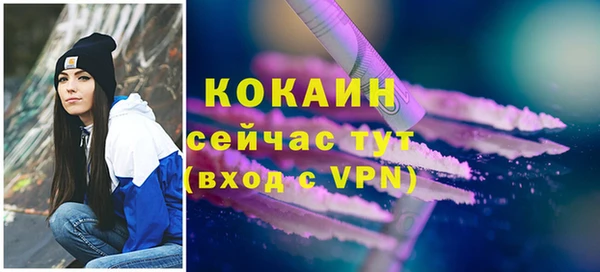 ALPHA PVP Нефтекумск