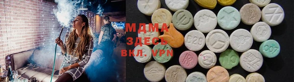 ALPHA PVP Нефтекумск