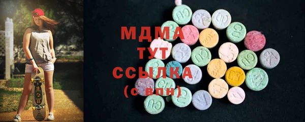 скорость mdpv Нея