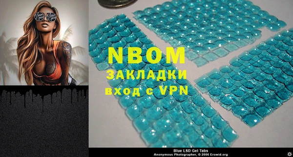 скорость mdpv Нея