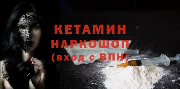 мет Нефтегорск