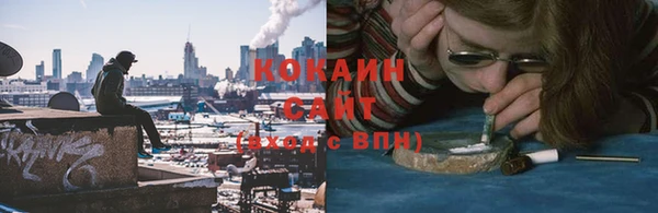 ALPHA PVP Нефтекумск