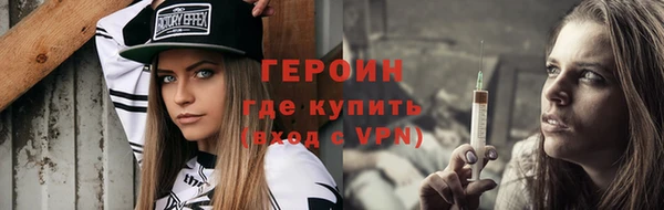 скорость mdpv Нея