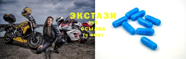 мет Нефтегорск