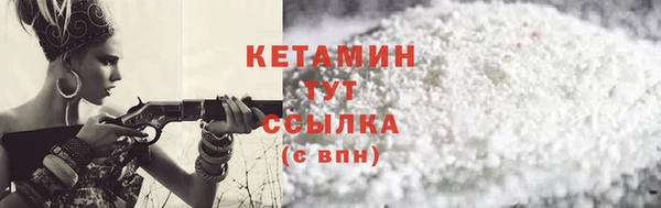 мет Нефтегорск