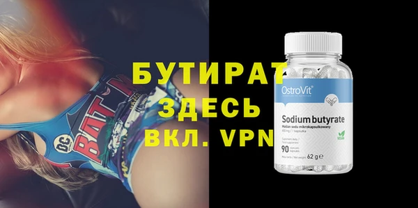 ALPHA PVP Нефтекумск