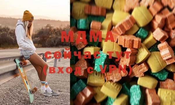 мет Нефтегорск
