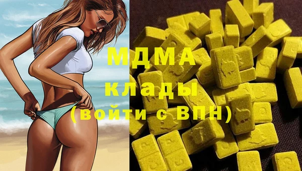 скорость mdpv Нея