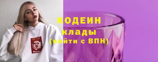 ALPHA PVP Нефтекумск