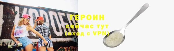 ALPHA PVP Нефтекумск