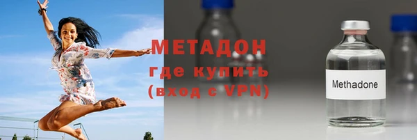 скорость mdpv Нея