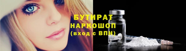 мет Нефтегорск