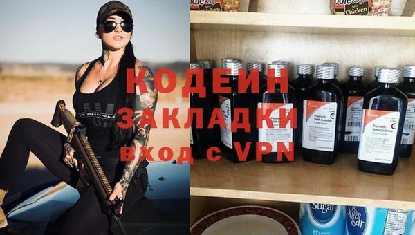 ALPHA PVP Нефтекумск