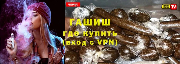 мет Нефтегорск