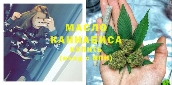 мет Нефтегорск