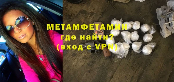 мет Нефтегорск