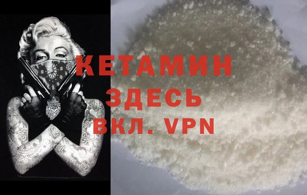 мет Нефтегорск