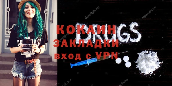 мет Нефтегорск