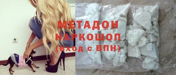 мет Нефтегорск