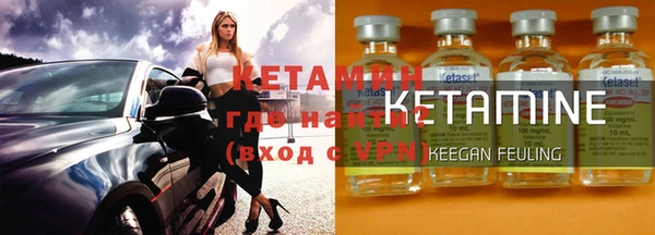 ALPHA PVP Нефтекумск