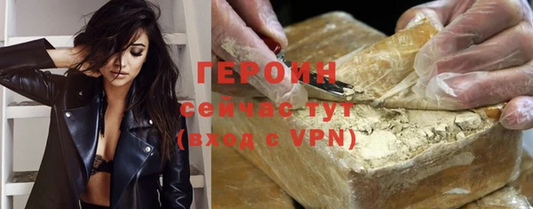 мет Нефтегорск
