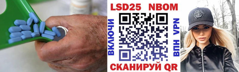 ЛСД экстази кислота  Власиха 