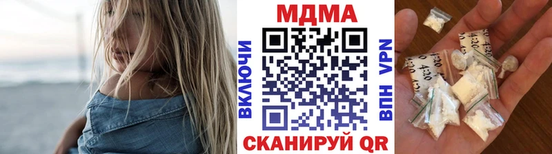 MDMA кристаллы  Власиха 