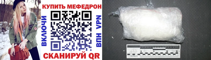Меф кристаллы  где купить   Власиха 