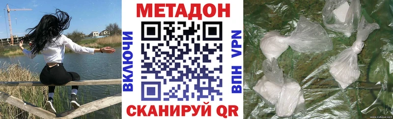 МЕТАДОН methadone  OMG сайт  Власиха 
