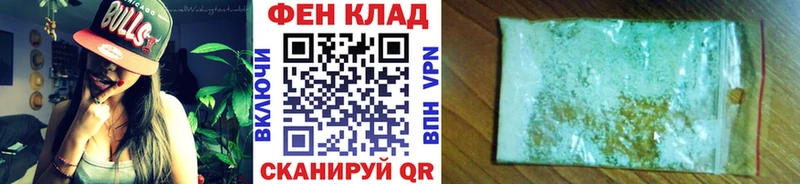 kraken рабочий сайт  Власиха  МЕТАМФЕТАМИН винт  как найти закладки 