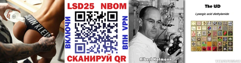 ОМГ ОМГ ССЫЛКА  наркошоп  Власиха  Наркотические марки 1500мкг 